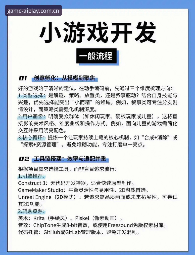 爱游戏官网入口教程 爱游戏官网入口教程最新动态:2026新版界面与注册流程全面评测