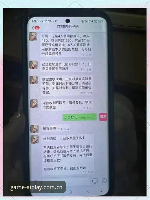 揭秘：爱游戏平台注册教程背后的真相，老玩家刘洋的深度体验报告