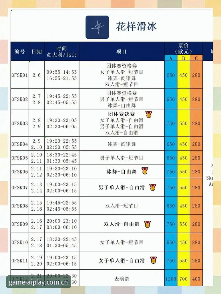 爱游戏篮球资讯 顶级球员发声谈赛程压力,爱游戏平台带你了解背后故事
