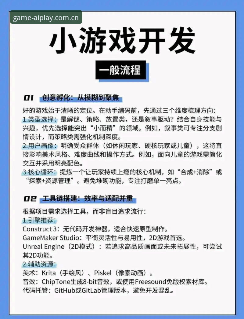 爱游戏娱乐平台使用技巧 爱游戏娱乐平台使用技巧深度评测:2026新版功能与安全操作全解析