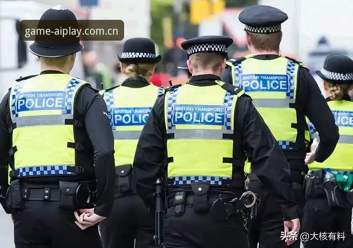 爱游戏2026入口推荐 深度揭秘:本届世界杯英国警员外派锐减背后的安保博弈